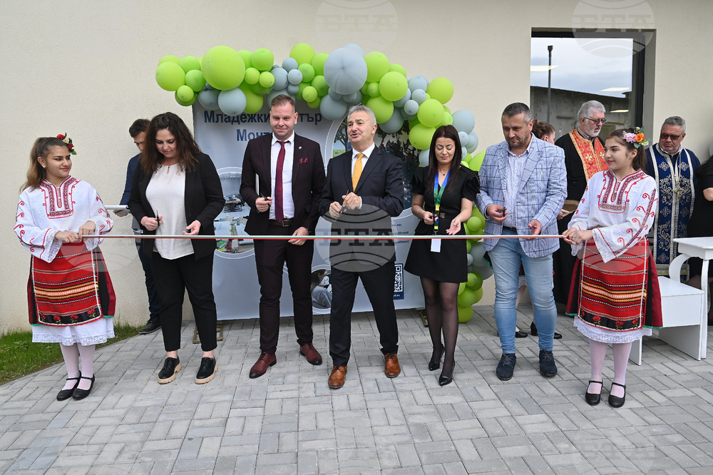 Монтана - Младежки център - откриване