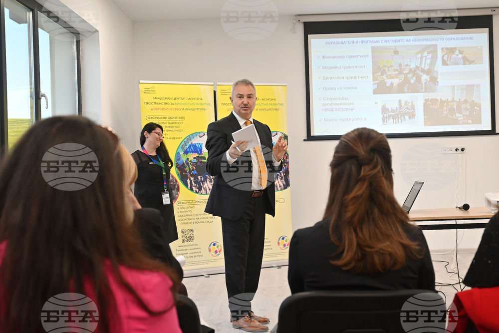 Монтана - Младежки център - откриване