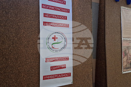 БЧК - Лекция „Безопасност в лятната планина“