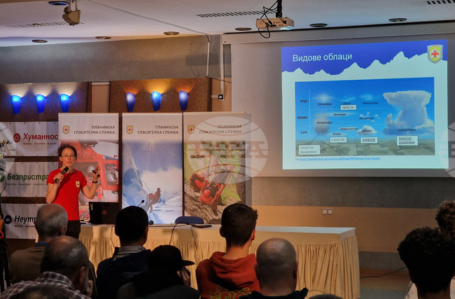 БЧК - Лекция „Безопасност в лятната планина“