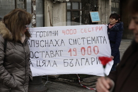 Протест - медици