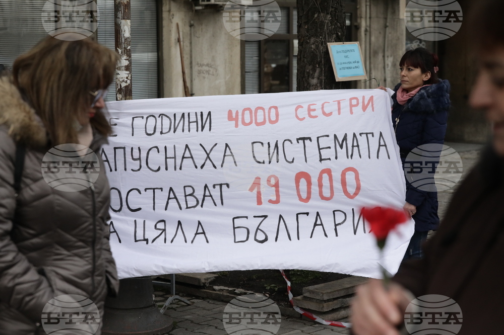 Протест - медици