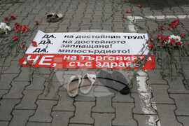 Протест - медици