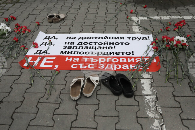 Протест - медици