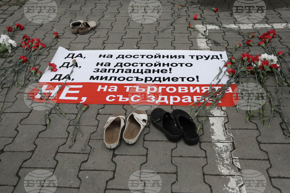 Протест - медици