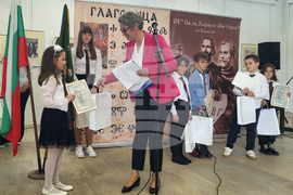 Самоков - ученици - награждаване