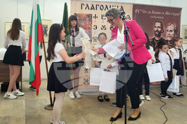 Самоков - ученици - награждаване