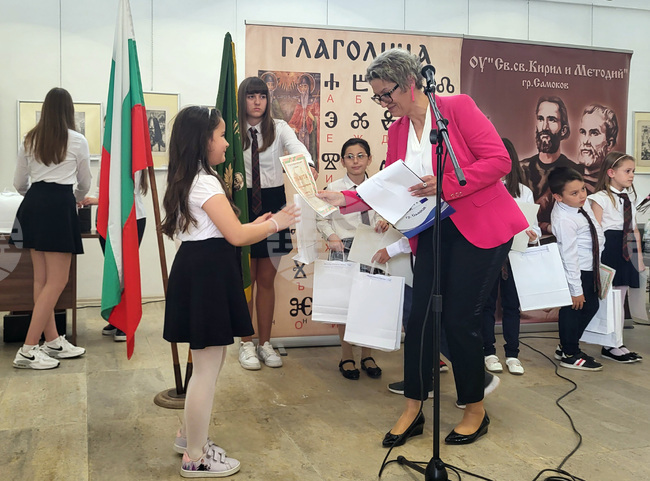Самоков - ученици - награждаване