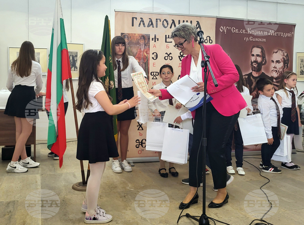Самоков - ученици - награждаване