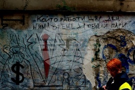 Дъждовно време