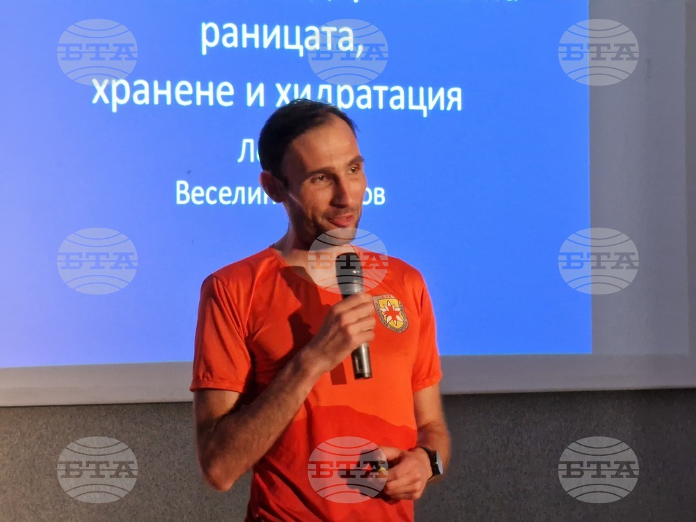 БЧК - Лекция „Безопасност в лятната планина“