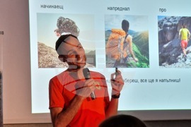 БЧК - Лекция „Безопасност в лятната планина“