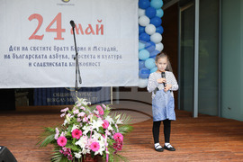 Бургас - културни дейци - среща - награди