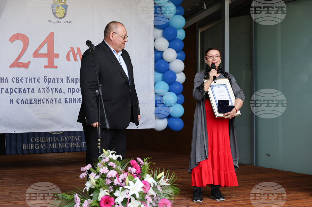 Бургас - културни дейци - среща - награди
