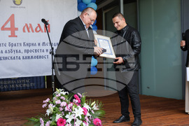 Бургас - културни дейци - среща - награди