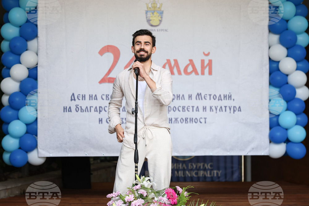 Бургас - културни дейци - среща - награди