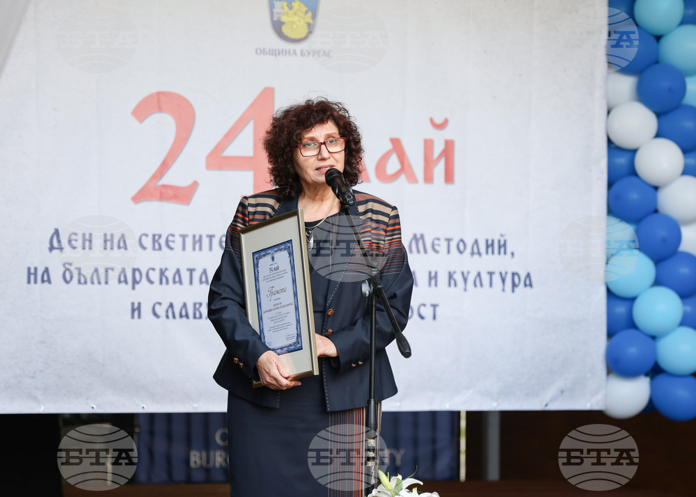 Бургас - културни дейци - среща - награди