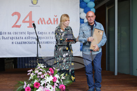 Бургас - културни дейци - среща - награди