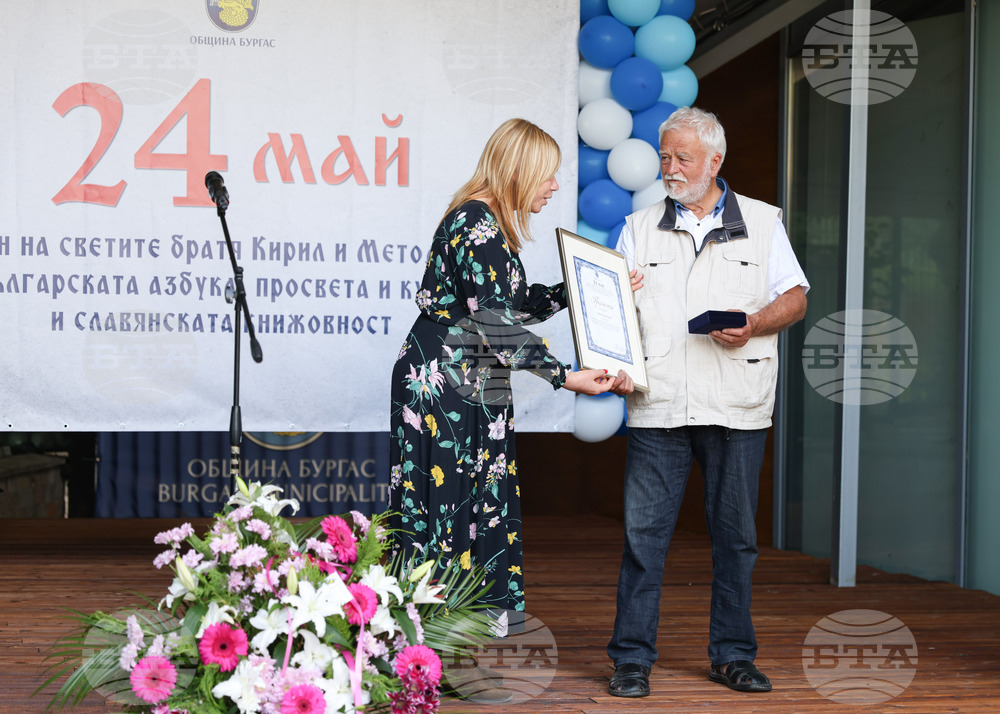 Бургас - културни дейци - среща - награди