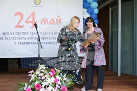 Бургас - културни дейци - среща - награди