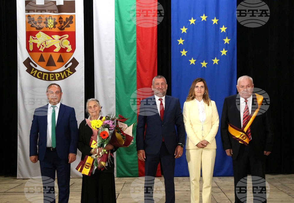 Исперих - „Почетен гражданин на Исперих“