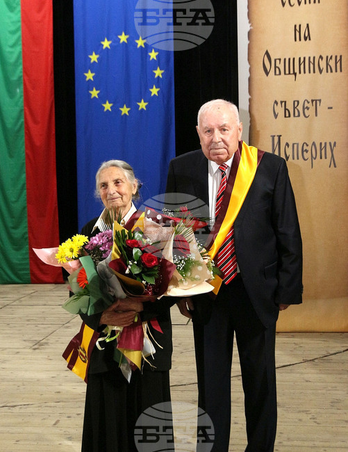 Исперих - „Почетен гражданин на Исперих“