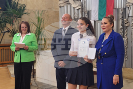 Самоков - Ротари клуб-Самоков - годишни награди