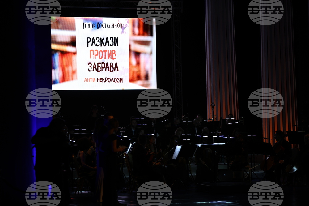 Пловдив - Награда „Пловдив“