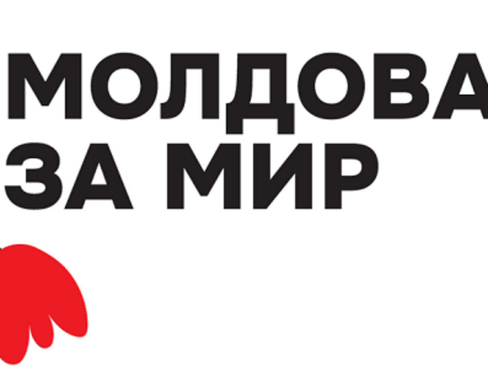 В Молдова стартира национална кампания за мир