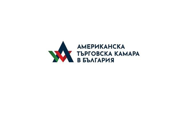 България може да постигне целите за декарбонизация и до 2030-а, и до 2050 г., каза председателят на Американската търговска камара