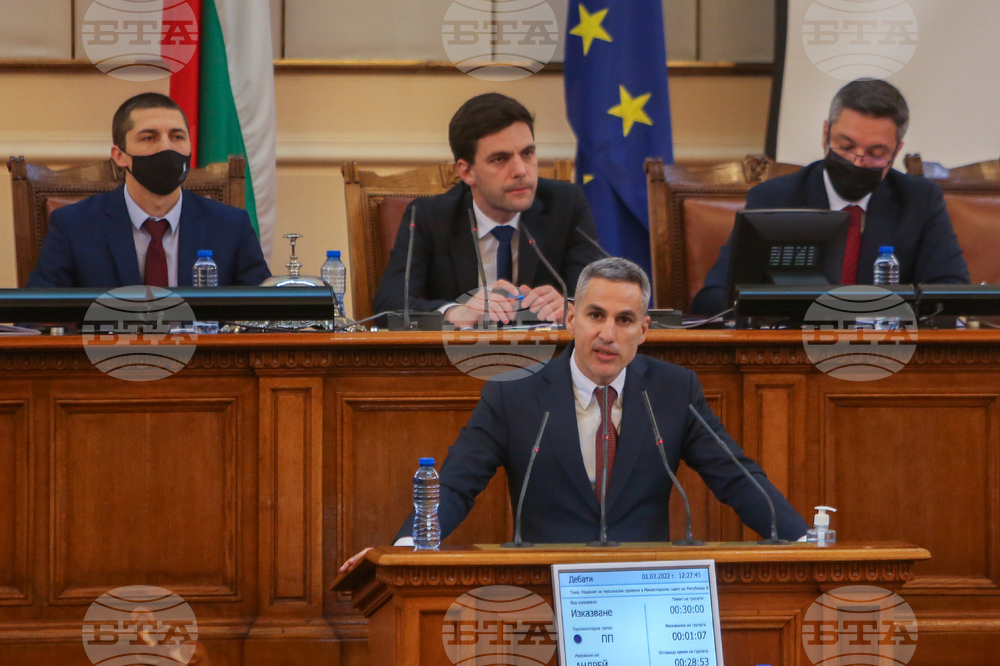 Парламент - извънредно заседание