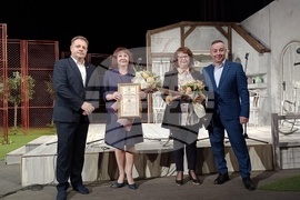 Велико Търново - педагози и колективи в областта на образованието - награди