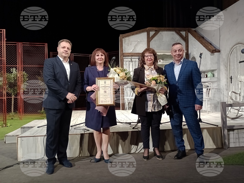 Велико Търново - педагози и колективи в областта на образованието - награди