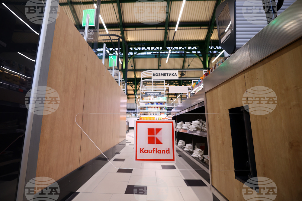 „Кауфланд България“ получи инвестиционен кредит от „УниКредит Булбанк“ 