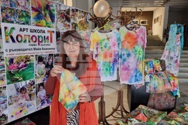 Плевен - арт инсталация - изложба