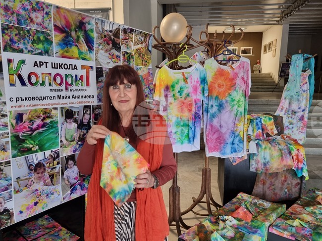 Плевен - арт инсталация - изложба