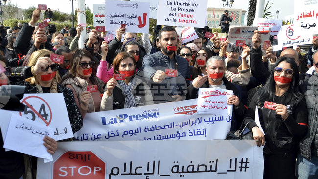 Тунис спира дейността на независима медийна група