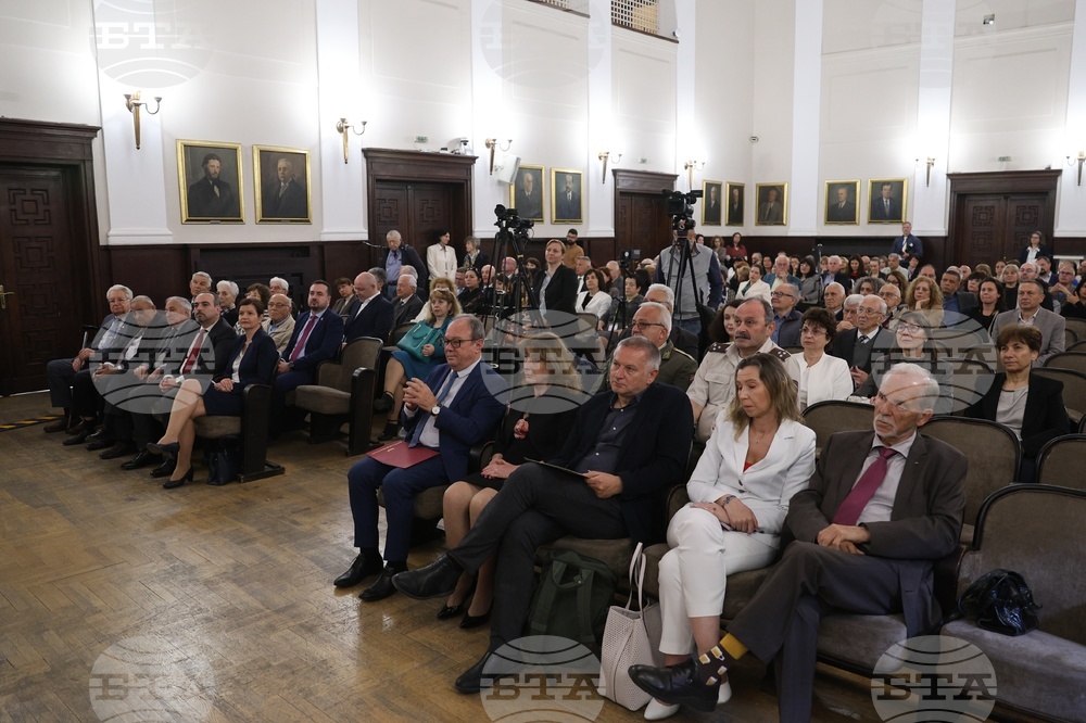 Българска академия на науките - тържествено събрание