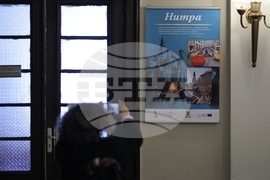 Българска академия на науките - тържествено събрание