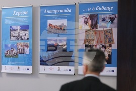 Българска академия на науките - тържествено събрание