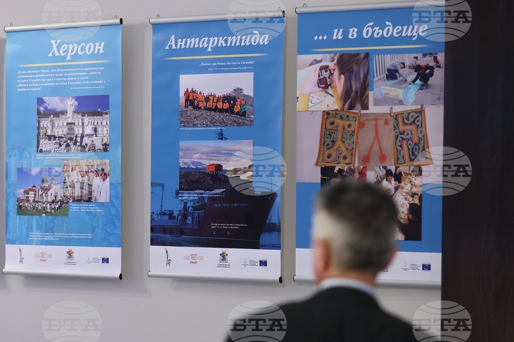 Българска академия на науките - тържествено събрание