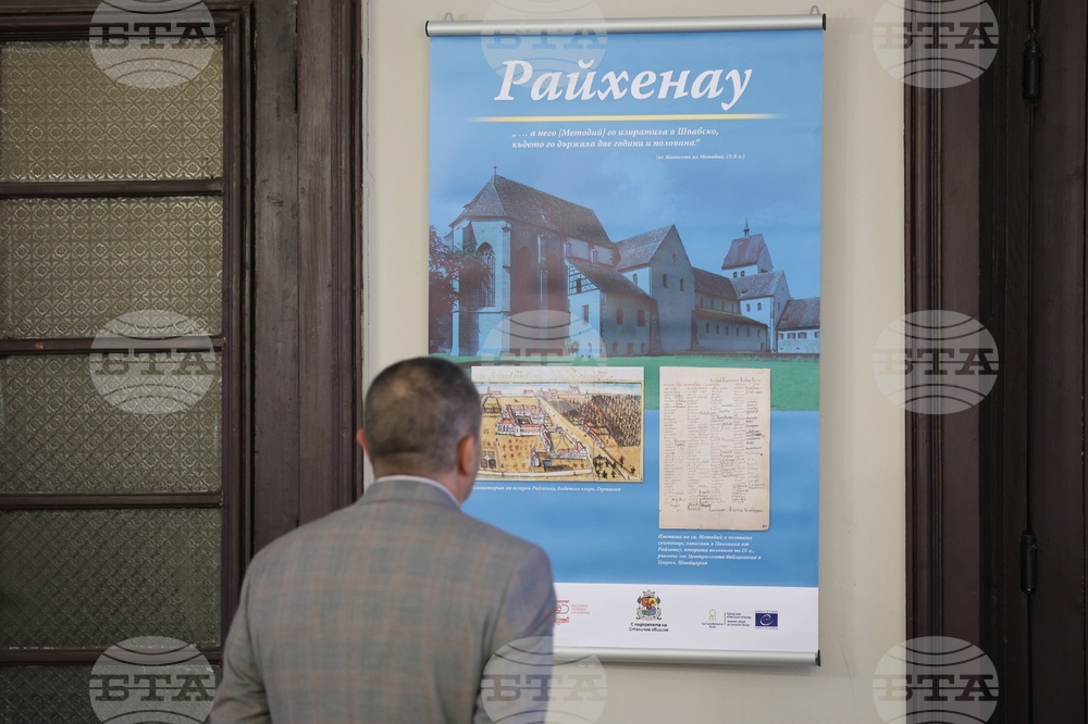 Българска академия на науките - тържествено събрание