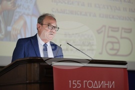 Българска академия на науките - тържествено събрание