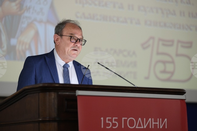 Българска академия на науките - тържествено събрание