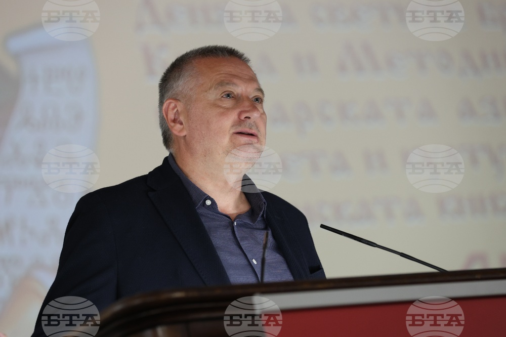 Българска академия на науките - тържествено събрание