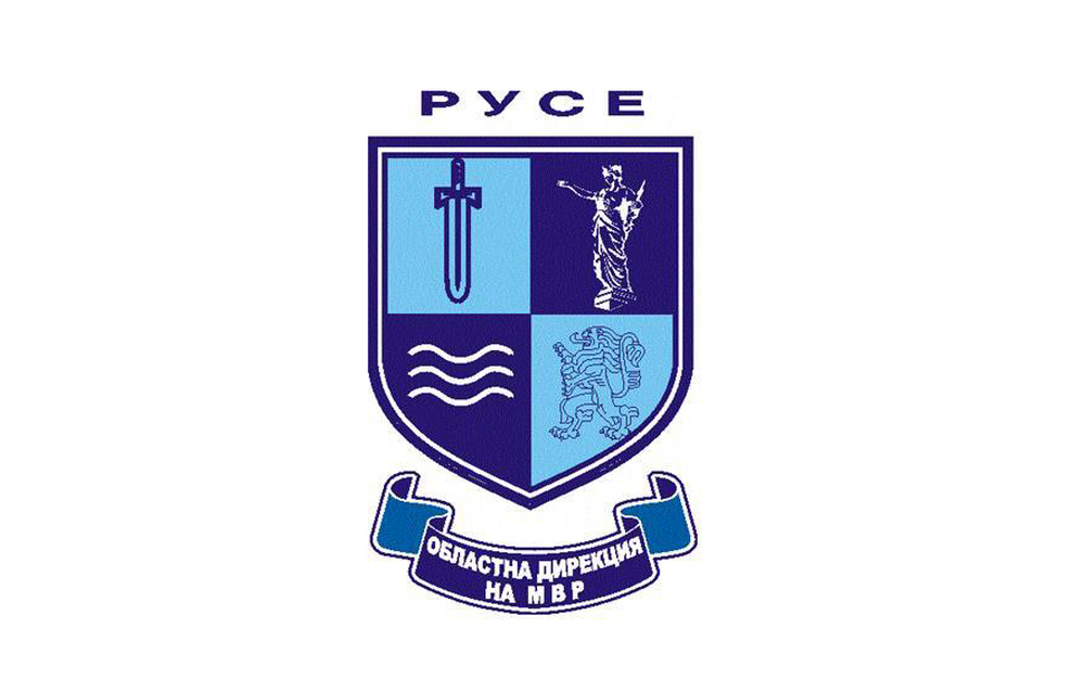 Полицията разследва случай на домашно насилие в Русенско 