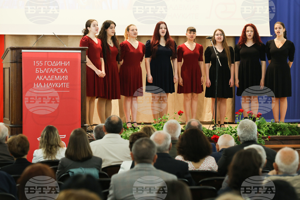 Българска академия на науките - тържествено събрание