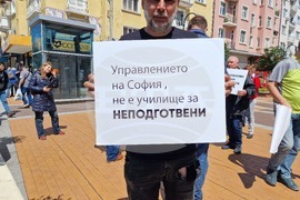 Протест - „СТОП на беззаконието по пътищата“ - автошестие