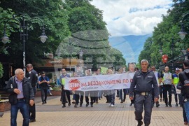 Протест - „СТОП на беззаконието по пътищата“ - автошестие