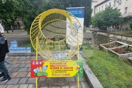 Плевен - еко инициатива